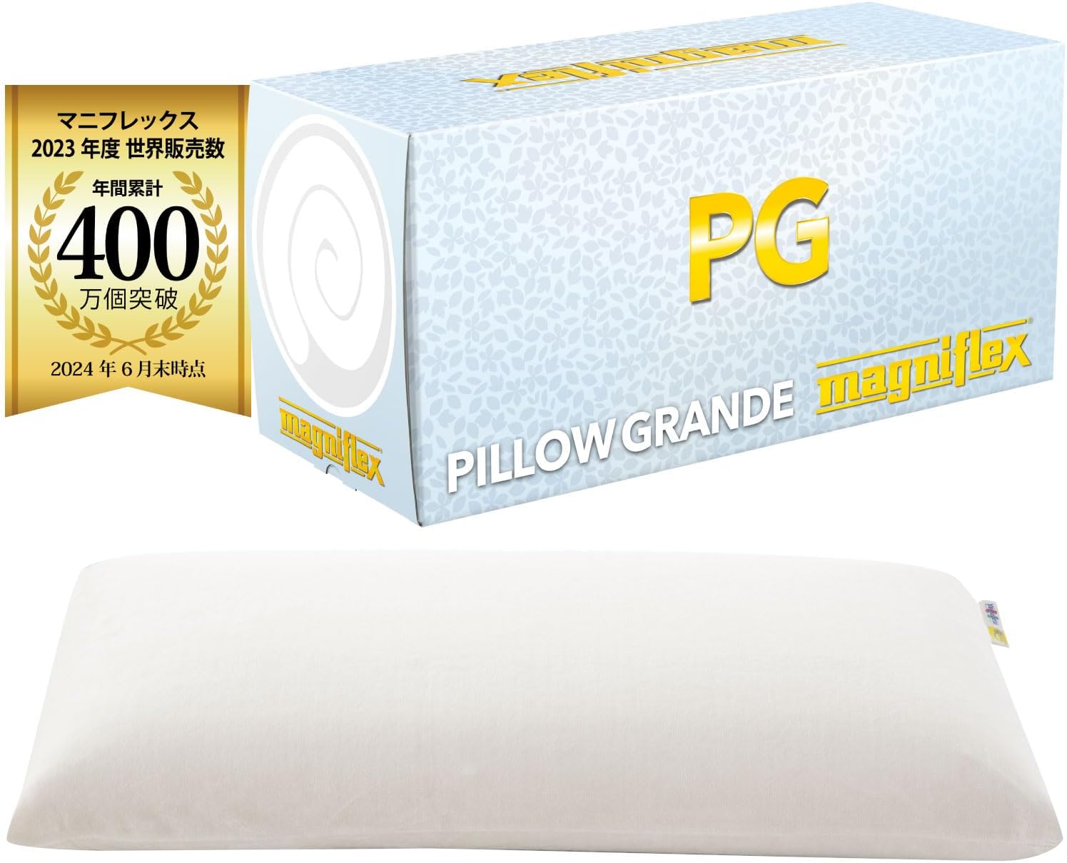 magniflex pillowGRANDE 70×45cm Magniflex High Resilience Pillow, Grande Official Panama | Ubuy